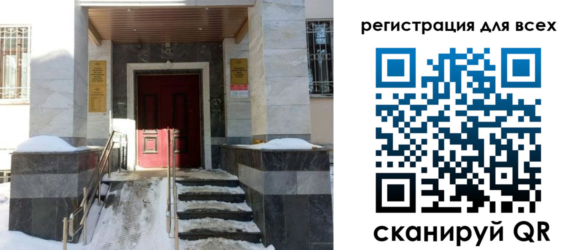 временная регистрация в квартире в Юрюзани