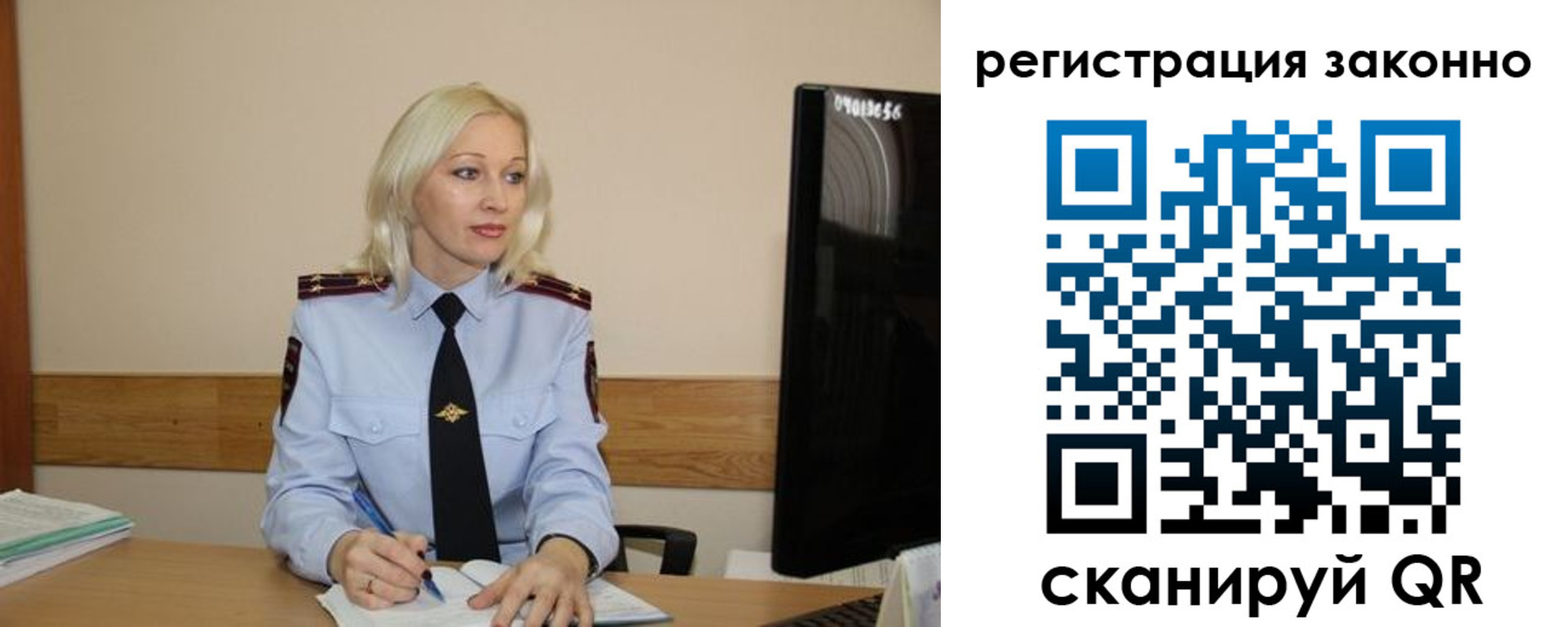прописка паспорт в Юрюзани