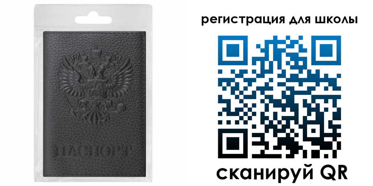 где прописаться в Юрюзани