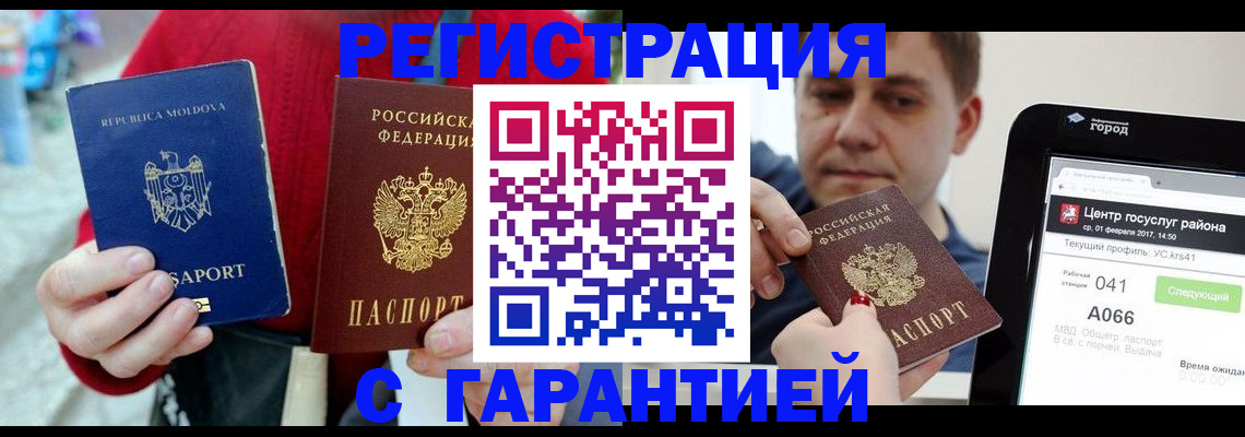 форма 3 в Юрюзани