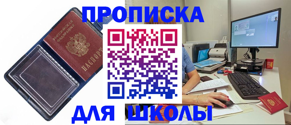 пропишу в квартире в Юрюзани